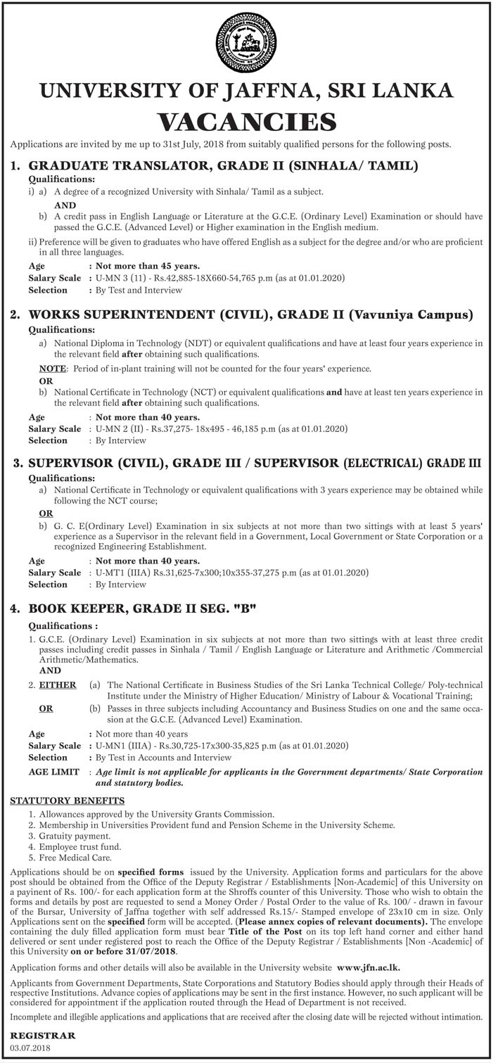 Graduate Translator, Works Superintendent (Civil), Supervisor (Civil, Electrical), Book Keeper - University of Jaffna